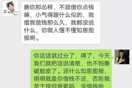 宜丰专业要账公司